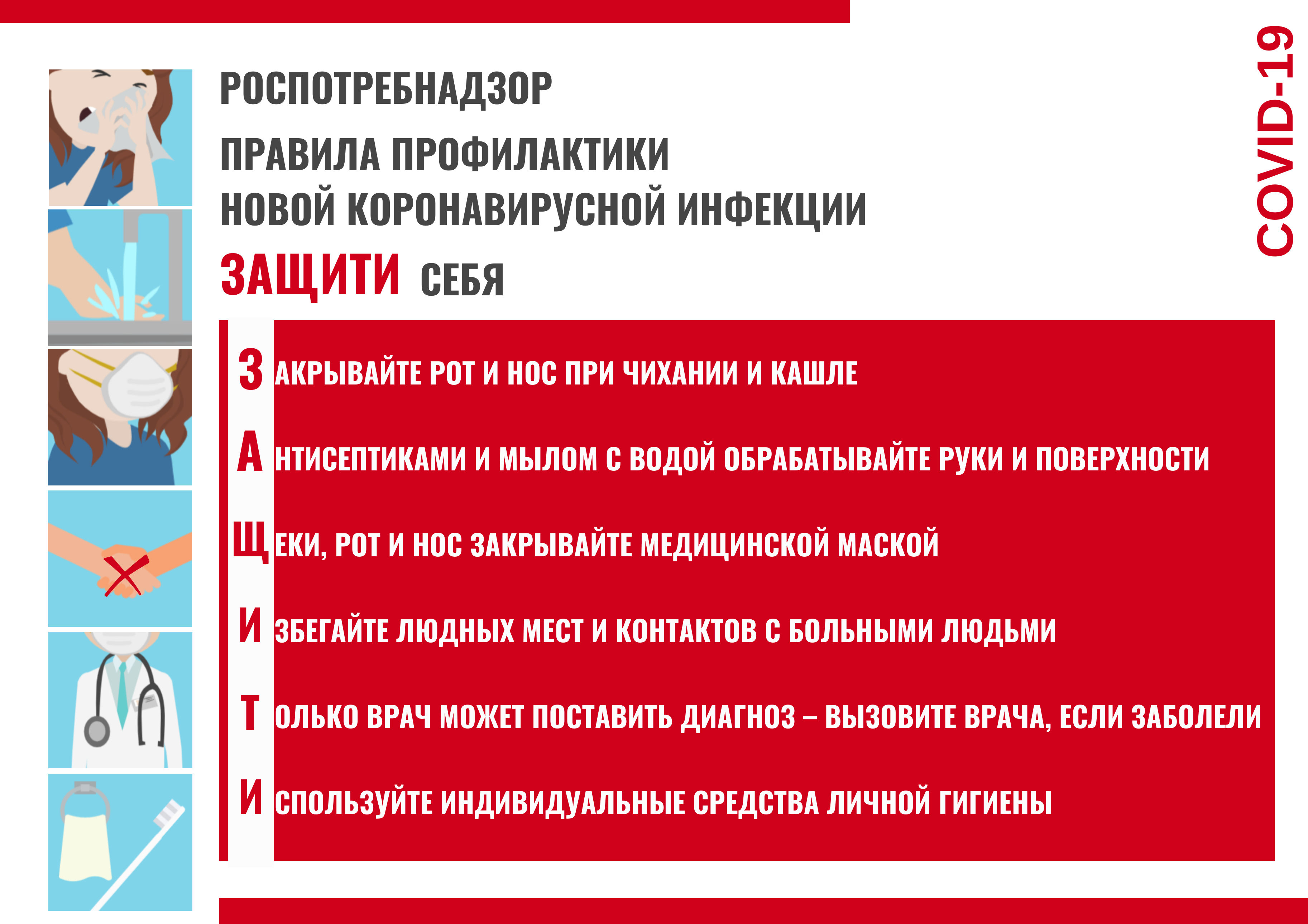 Государственное бюджетное дошкольное образовательное учреждение детский сад  № 75 Невского района Санкт-Петербурга - информация об обращении граждан в  ГБДОУ№75